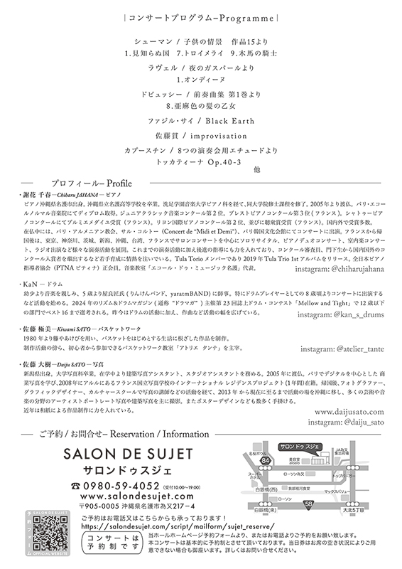 concert_no49